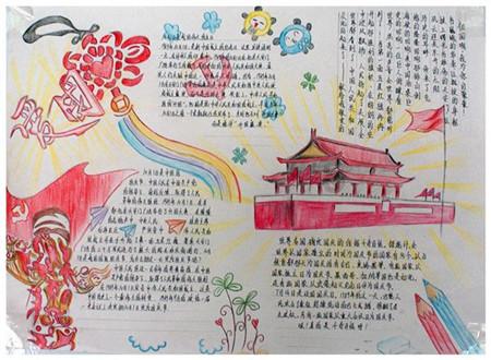 时间教授